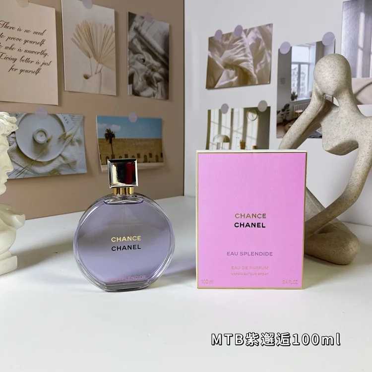 Chanel Chanel Perfume