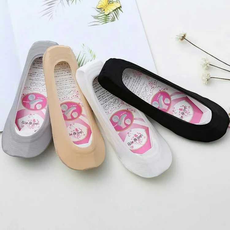 Women's Boat Socks