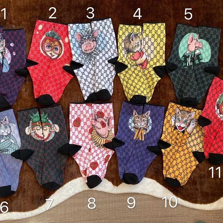 Gucci Gucci Socks