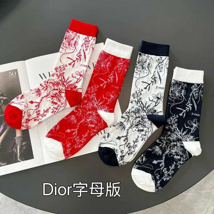DR Mid-calf Socks