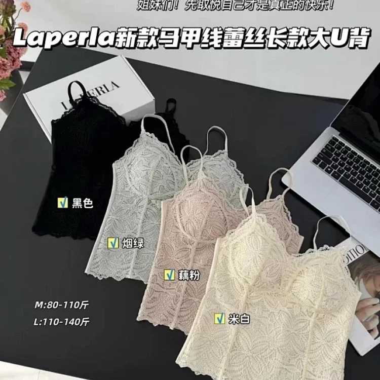 Laperla Vest
