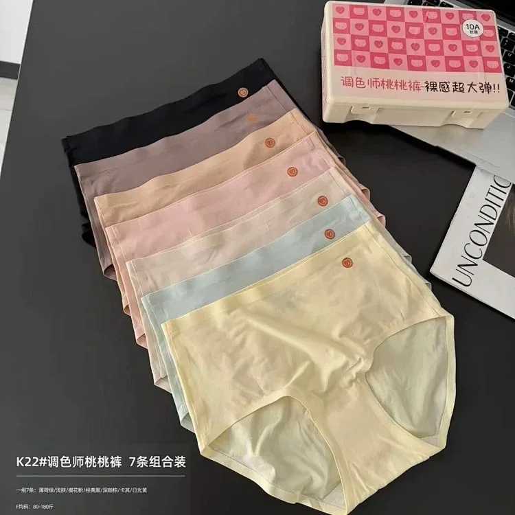 Women's Underwear
