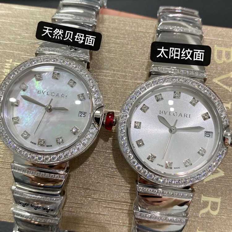 Bvlgari Bvlgari Watch