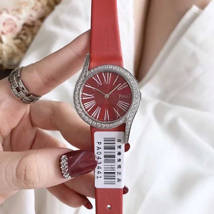 Piaget Watch