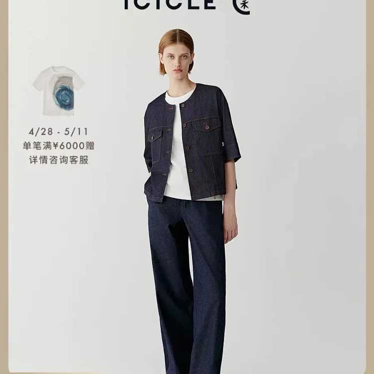 Icicle Wide-leg Jeans