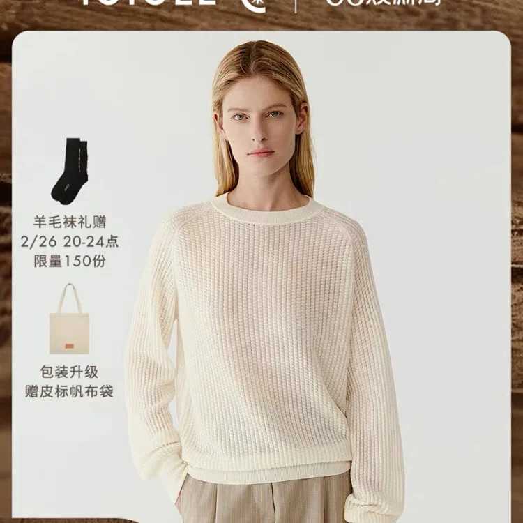 Icicle Sweater