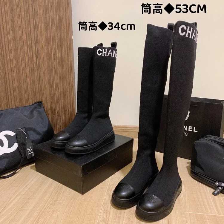 Chanel Chanel Long Boots