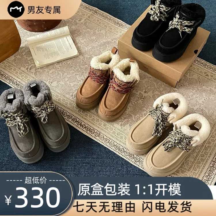 UGG UGG Boots
