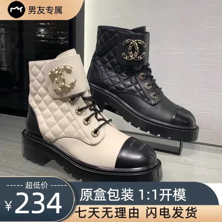 Chanel Chanel Boots