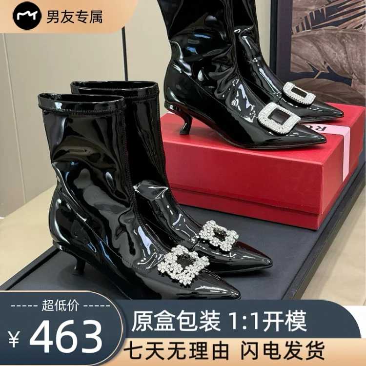 Women's Boots