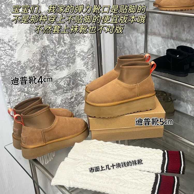 UGG UGG Boots