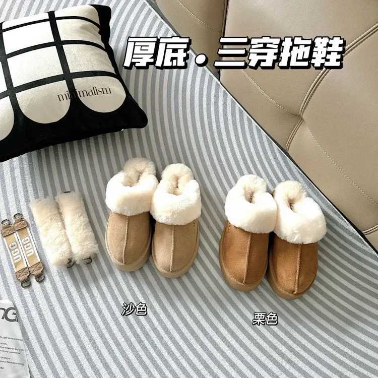 UGG Ugg Cotton Slippers