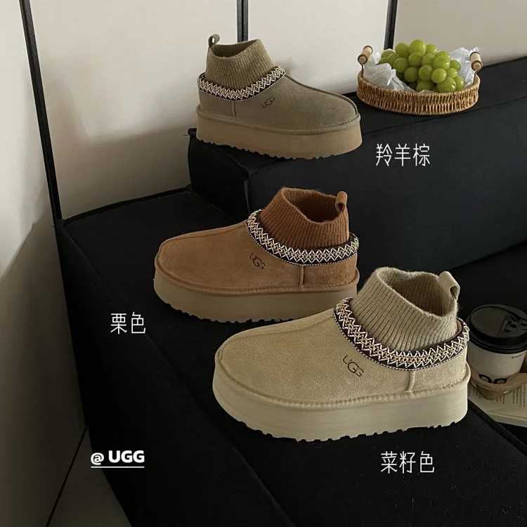 UGG UGG Boots